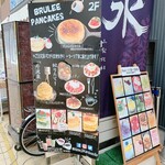 天然氷のかき氷 ひめじ官兵衛堂 - 