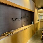 塩そば まえだ - 店内風景