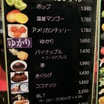 バー バリスタ - きくらげは、タピオカの代わりに使う感じのようです