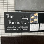 バー バリスタ - ビルの地下　階段急なので注意⚠️