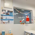 天然氷のかき氷 ひめじ官兵衛堂 - 