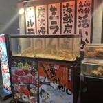 居酒屋 勇旬 いか太郎 - 店前にはカニ等の甲殻類が入った生簀が