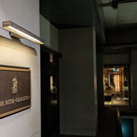 水暉 ザ・リッツ・カールトン京都 - 