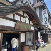 出羽屋 -  出羽屋 -