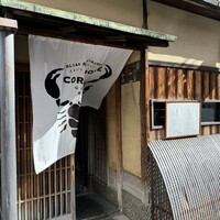 スコルピオーネ 祇園 - 