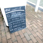 喫茶店 uzuビバレッヂ - 