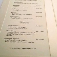 銀座 ハプスブルク・ファイルヒェン - 