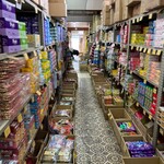 駄菓子とおもちゃの問屋 やまぐち - 