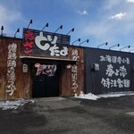 ラーメンとりたま - 