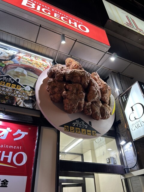 隠れ家ダイニング カンティーナ - 釧路（居酒屋）の写真