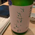酒と料理　戸塚駅横研究所 - 