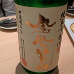 酒と料理　戸塚駅横研究所 - 