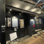 炭火やきとり とり紗 - 