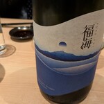 酒と料理　戸塚駅横研究所 - 