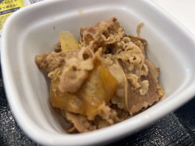 Yoshinoya Yamatokoriyama Ten photo 5