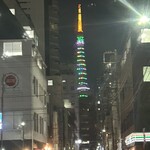 凪 - 東京タワー　クリスマス仕様　　　　　　　　　　　　　　店から出るとすぐ見えます2024.12.23撮影