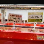 回転寿司 江戸ッ子 - 