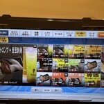 回転寿司 江戸ッ子 - 