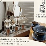 地産地消のゆったりカフェ さんち - 