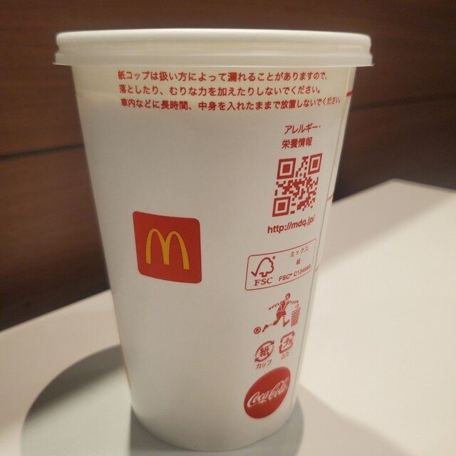 マックシェイクバニラ、サイズは「Ⅿ」！』by MY FAVORITE FOODS