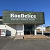 ボンデリスベーカリー