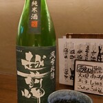 飲んべぇ食堂 らくだ屋 - 越前岬