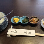 竹政 - いただきます✨✨