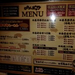 ロクゴーガッツ - 