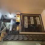 熊本バル うせがたん - 