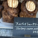 コーヒースタンド 36℃ - 