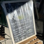 たまご屋本舗 - 