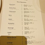 レストラン アレナ - 