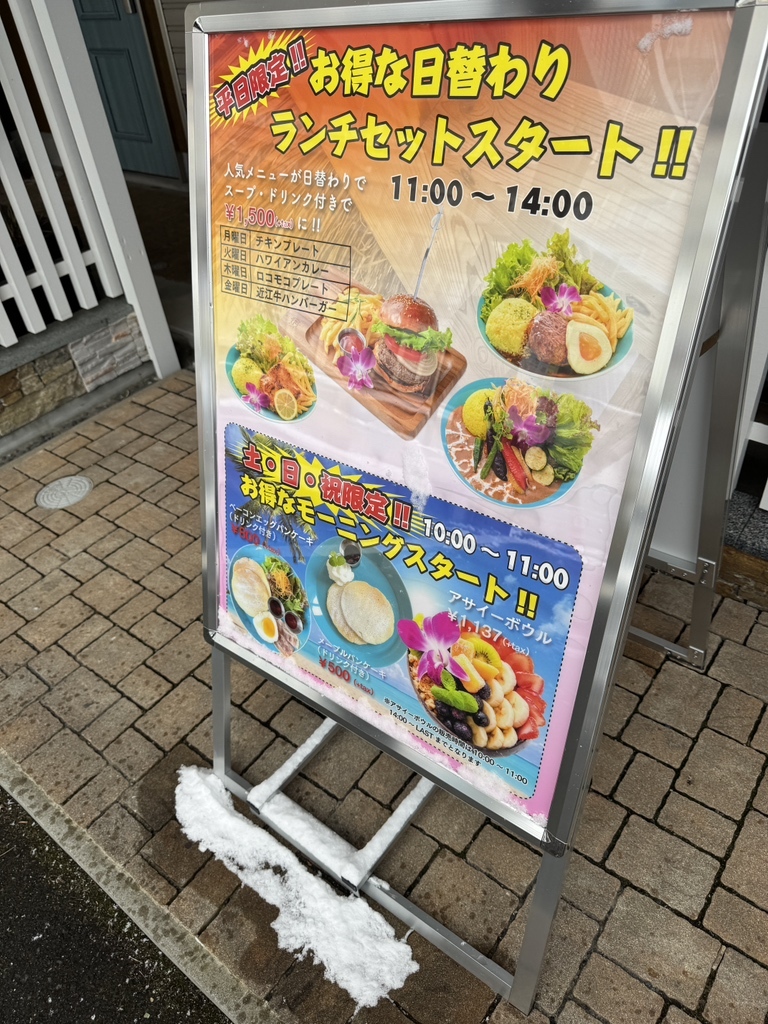 ロイヤルハワイアン　メニュー　50's #1アクリルパネル入り メニュー写真 : ROYAL HAWAIIAN CAFE THE PINK （ロイヤルハワイアン