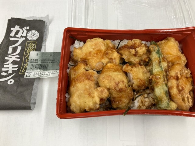 Gaburi Chicken Chunichi Biru Ten