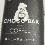 THE SMILE CHOCOLATE Cafe & - 