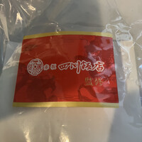 赤坂 四川飯店 - 