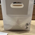 道後 海舟 - お土産：おにぎり