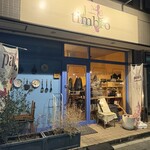 トラットリア ティンブロ - 