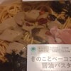 ファミリーマート 栄三丁目店
