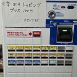 ラーメン 力乃家 - 