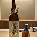 橦木町 しみず - 