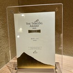 橦木町 しみず - 