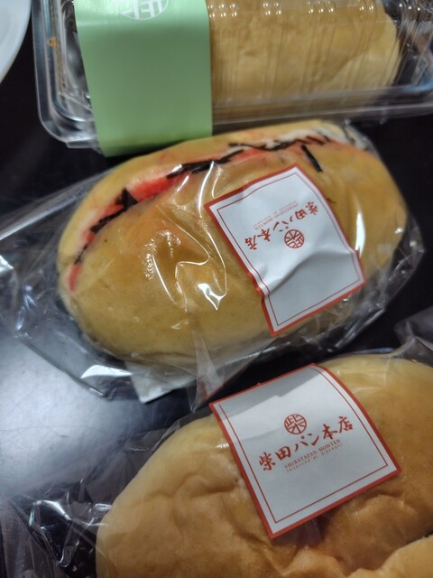 柴田パン本店 - 泉中央（パン）の写真