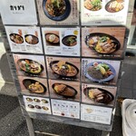 カリガリ 秋葉原 - 