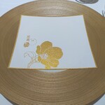 シェ ケンタロウ - お皿