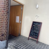 Az/ビーフン東 大阪店 - 
