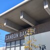 サンボン ベーカリー