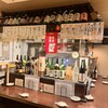 酒場 ゑいじん - 