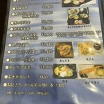 お食事処 満海 - 