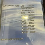 お食事処 満海 - 